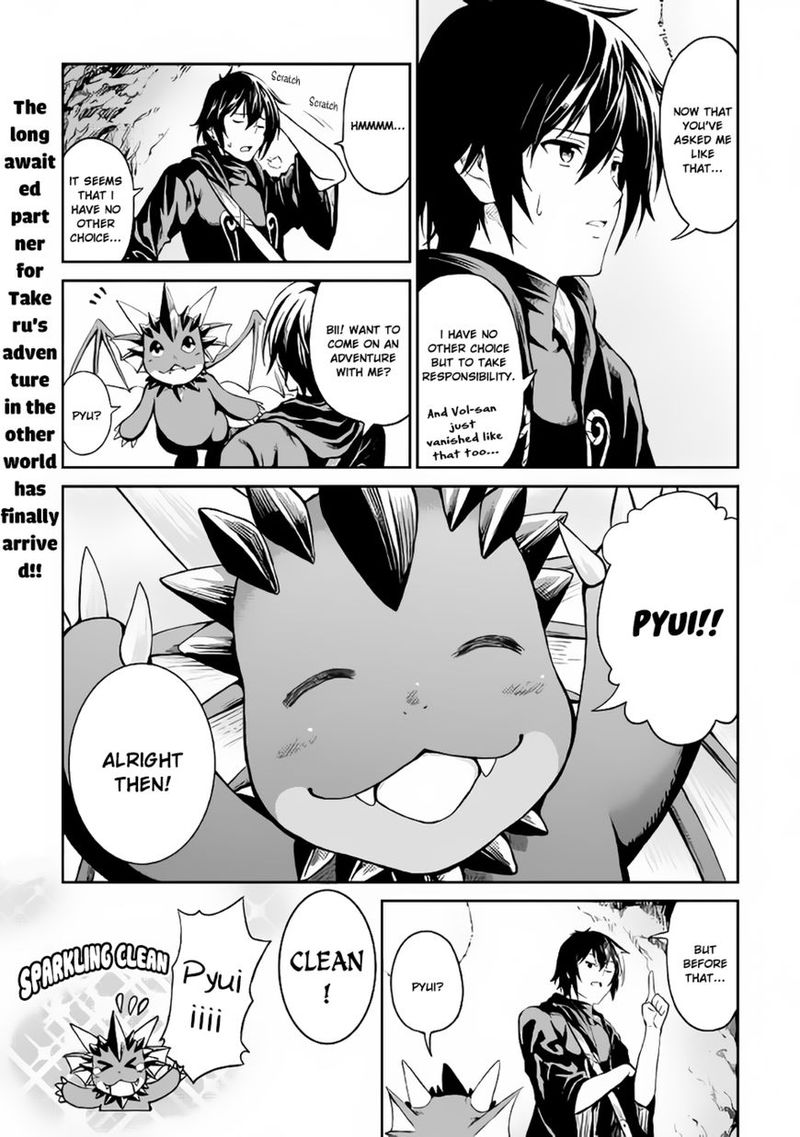 Sozai Saishuka no Isekai Ryokouki - Chapter 8 image 23